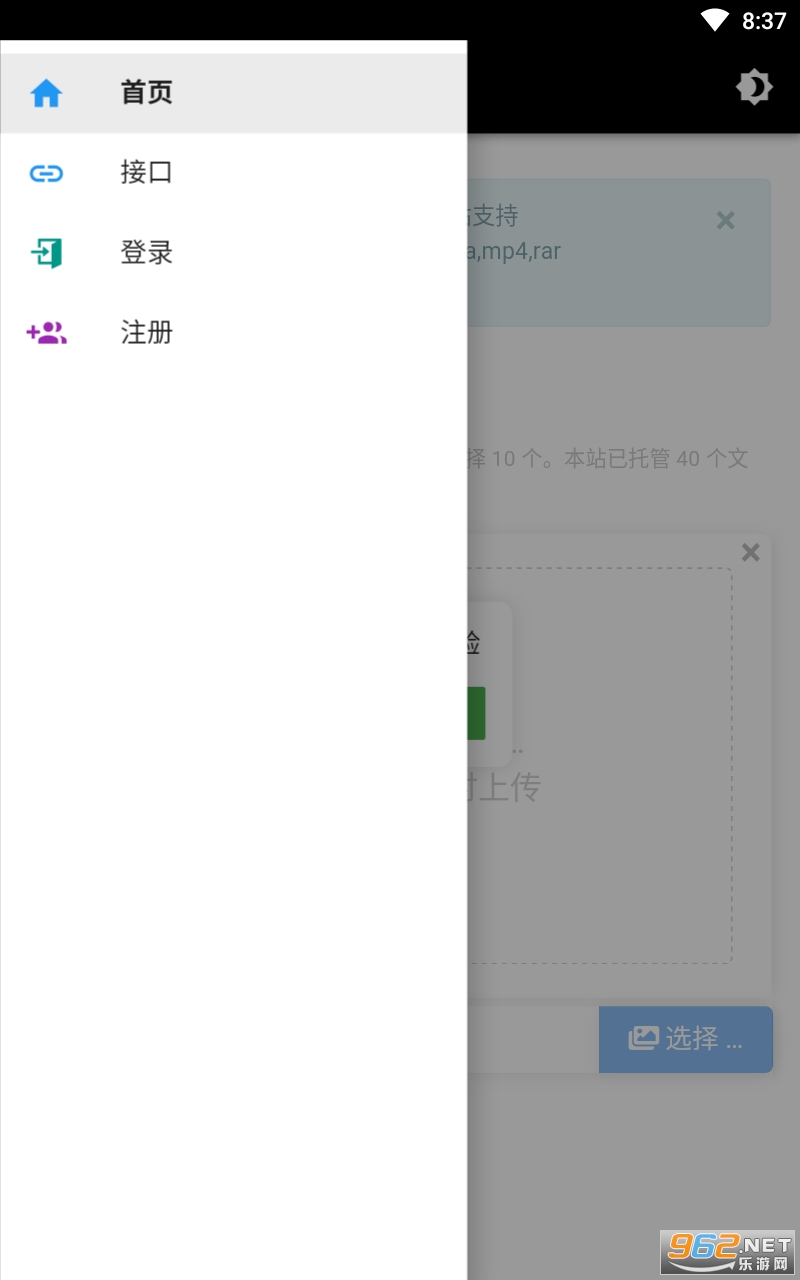 ͼƬ�й�appv1.0 ���°��ͼ0