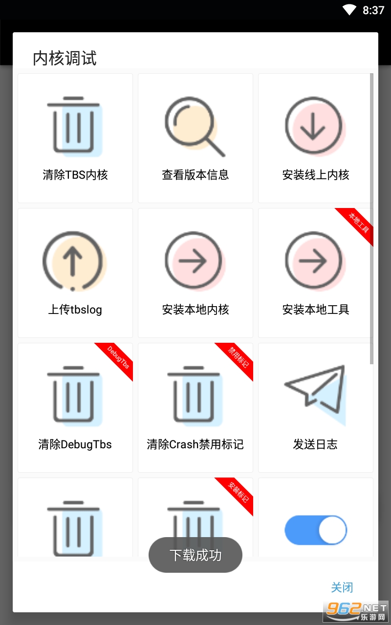 ͼƬ�й�appv1.0 ���°��ͼ3