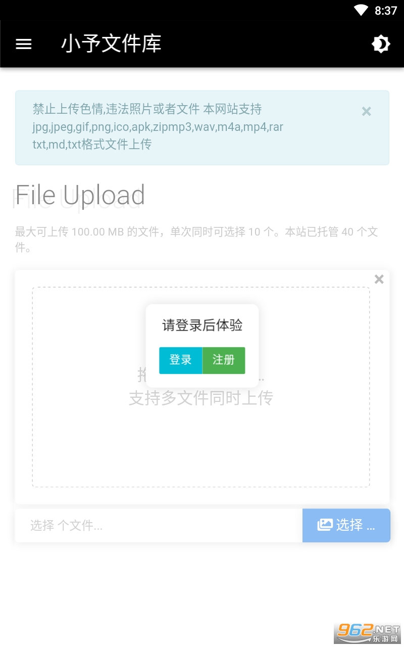 ͼƬ�й�appv1.0 ���°��ͼ2