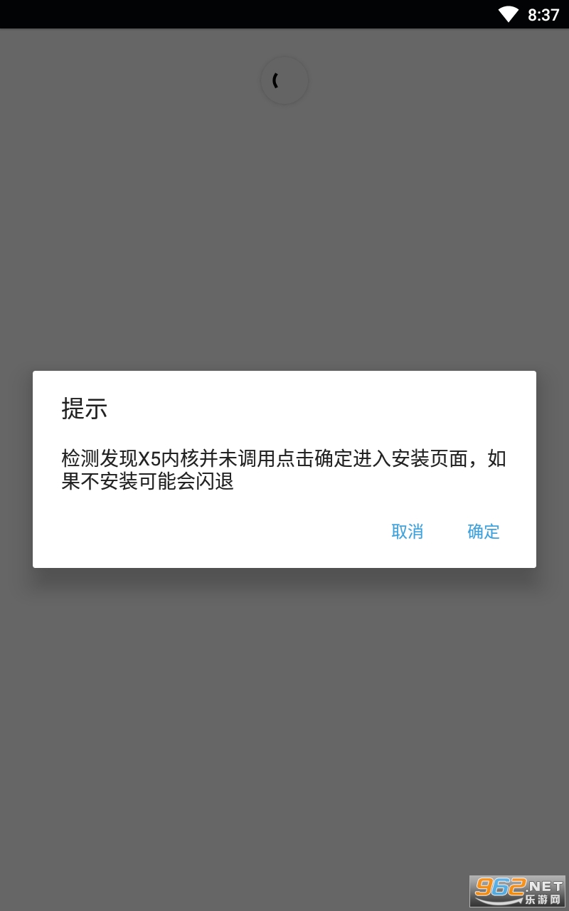 ͼƬ�й�appv1.0 ���°��ͼ1