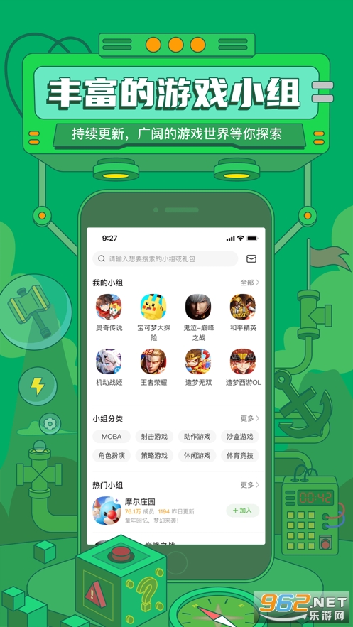 4399��Ϸ��ƻ����v2.0.0 �ٷ����°��ͼ0