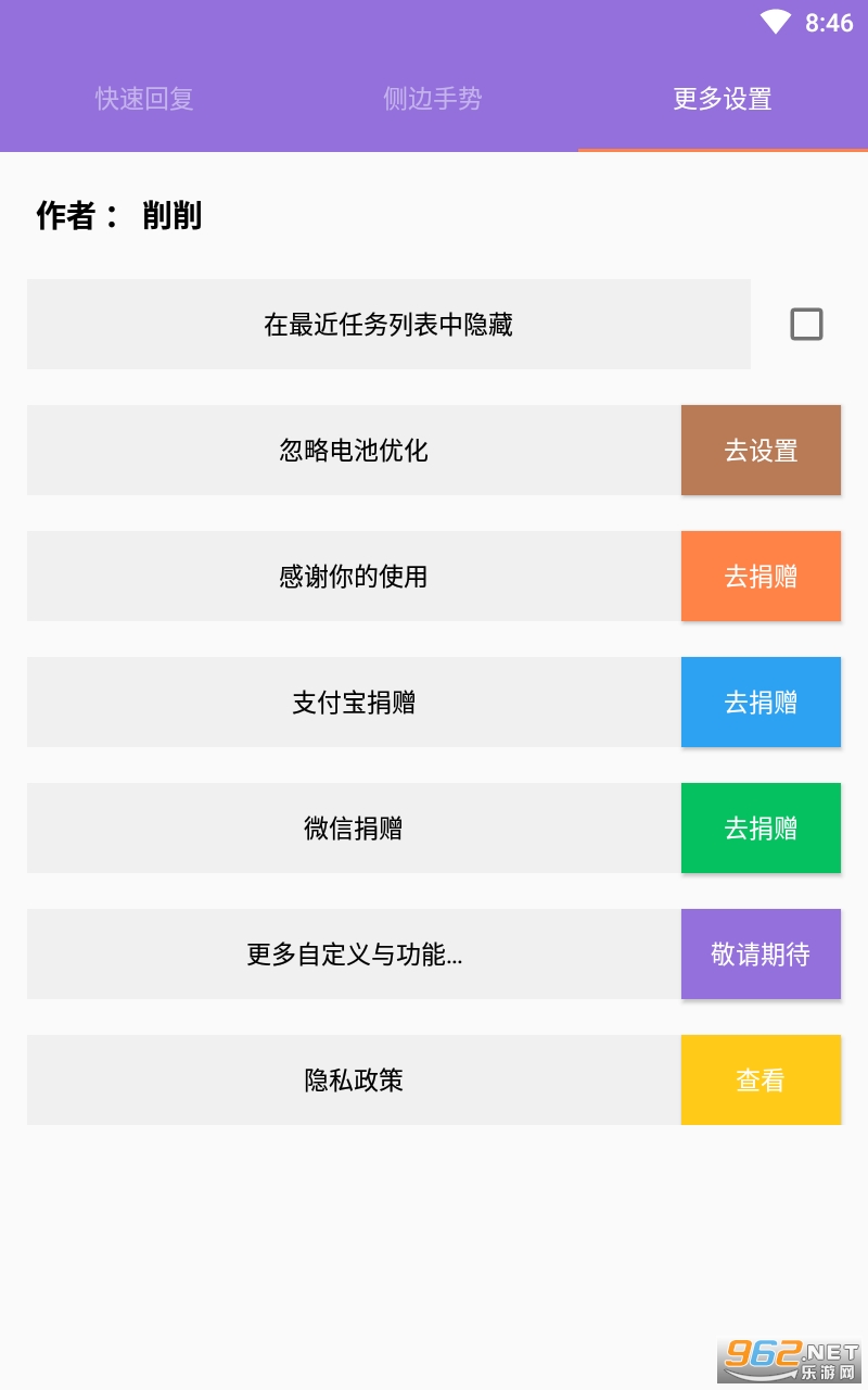 ��app��ͼ0