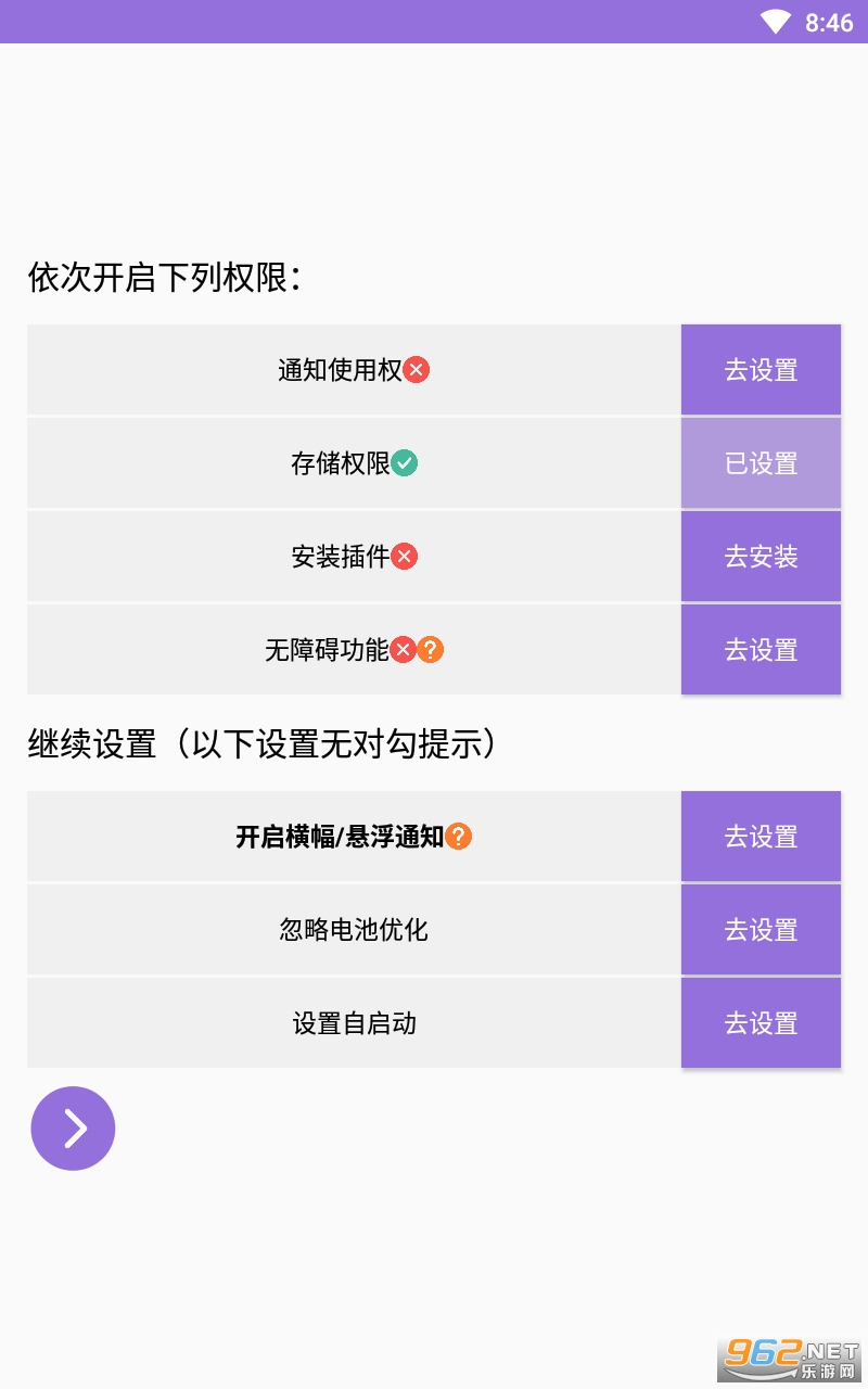 ��app��ͼ1