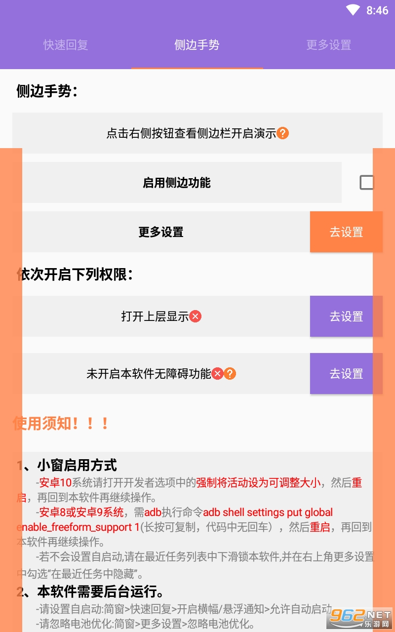 ��app��ͼ2