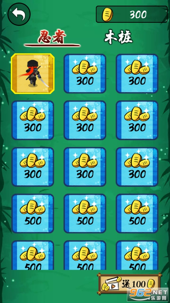 �����н���Ϸv1.00 ��׿���ͼ2