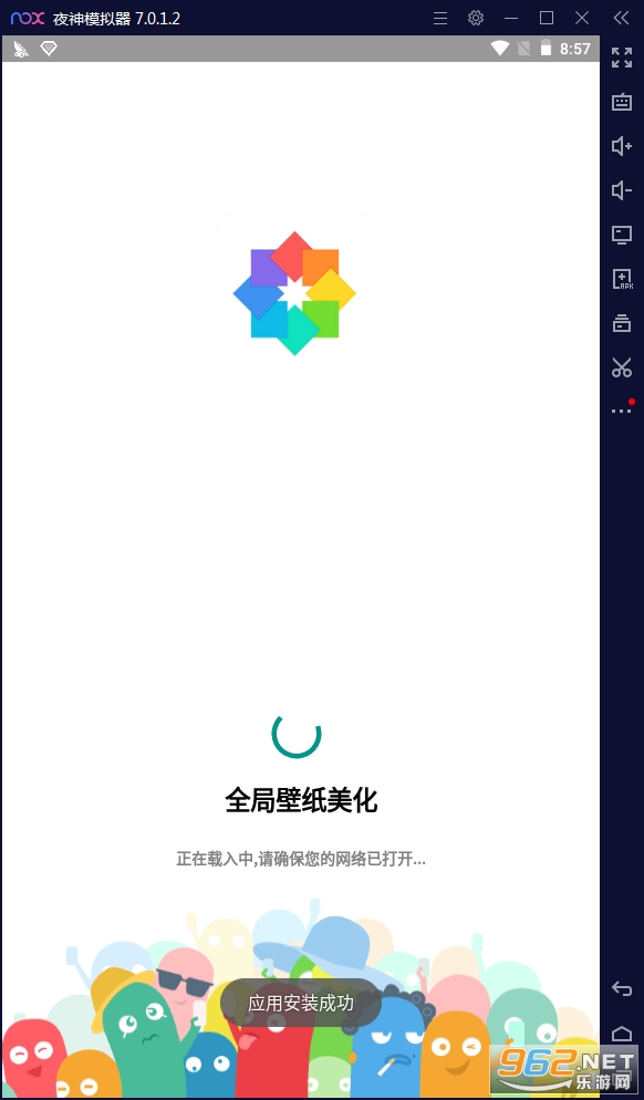 ȫ�ֱ�ֽ����.apk��ͼ0