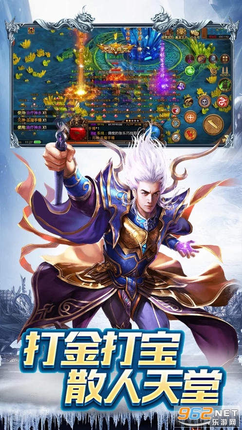 ������ѩ��֮��װ�þ��򱦰�v0.2.0.2 �߱����ͼ1