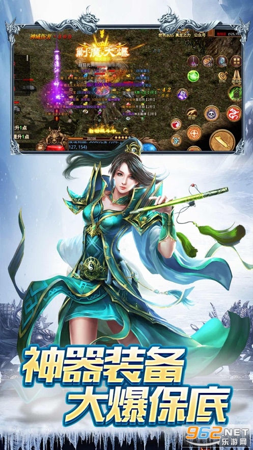 ������ѩ��֮��װ�þ��򱦰�v0.2.0.2 �߱����ͼ2