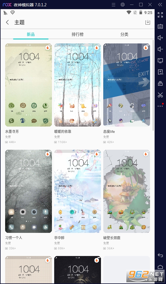 DK�����̵�APP��ͼ1