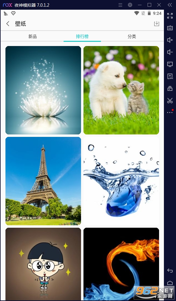 DK�����̵�APP��ͼ2