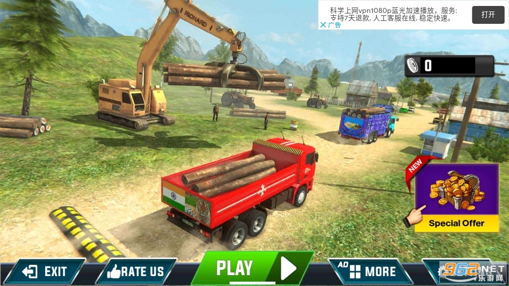 Truck Driving(����˾��2021��Ϸ)��ͼ1