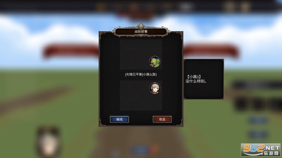 �Ļս����Ϸ��ͼ2