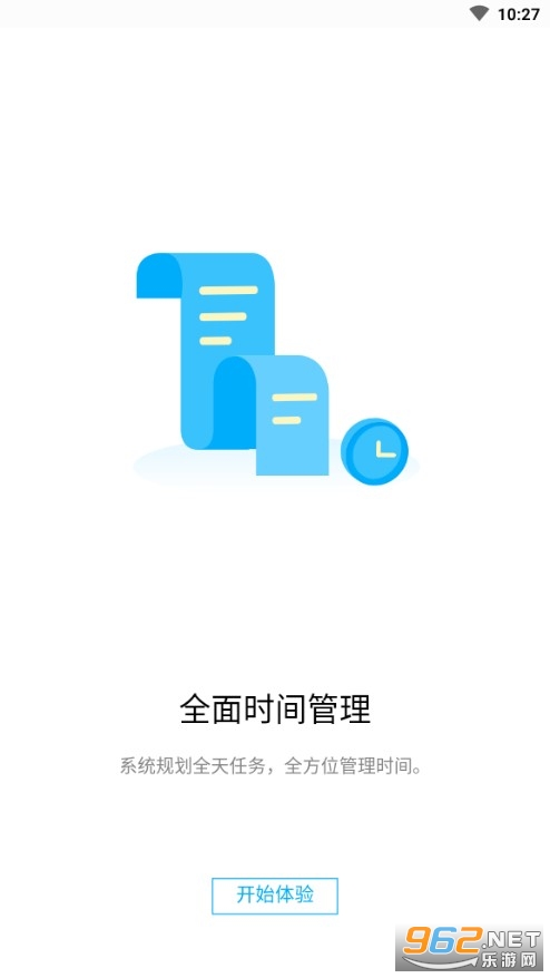 ����ʱ�����app��ͼ3