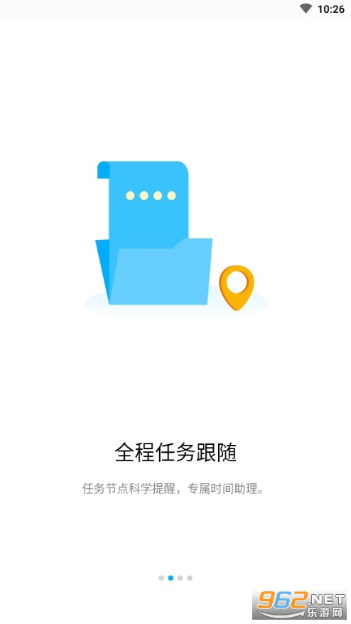 ����ʱ�����app��ͼ1
