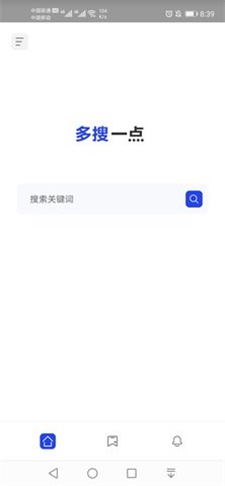 ����v1.0.8 ��׿���ͼ2