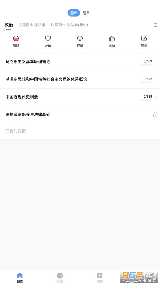 �����APPv1.0.0������ͼ1