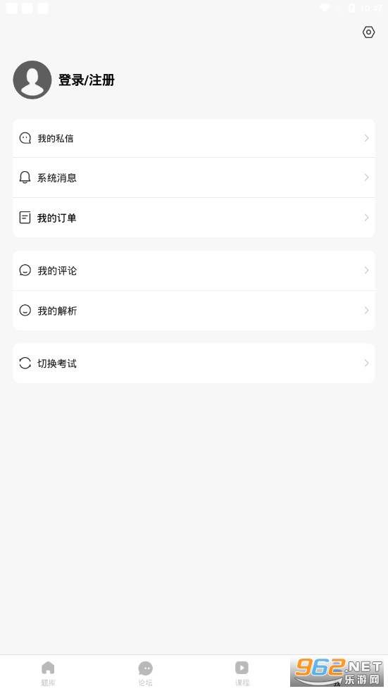 �����APPv1.0.0������ͼ3