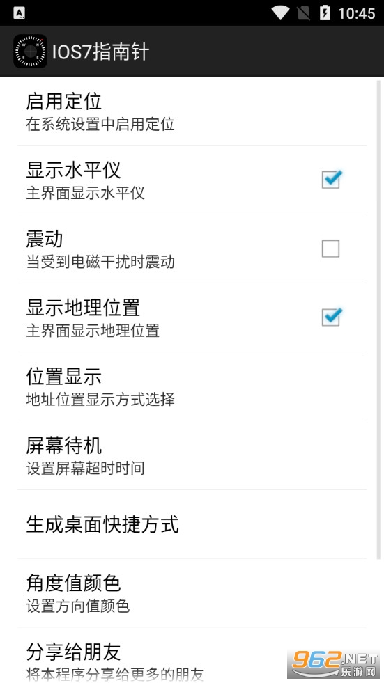 IOS7ָ���밲׿�����°�v4.0��ͼ1