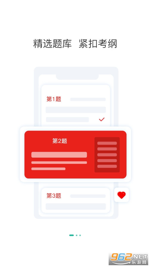 ��ҵ��λ���⹷(��ҵ��λ����app)v3.0.0.0 2021��ͼ4