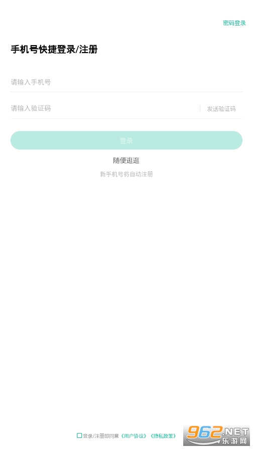 ��ҵ��λ���⹷(��ҵ��λ����app)v3.0.0.0 2021��ͼ1