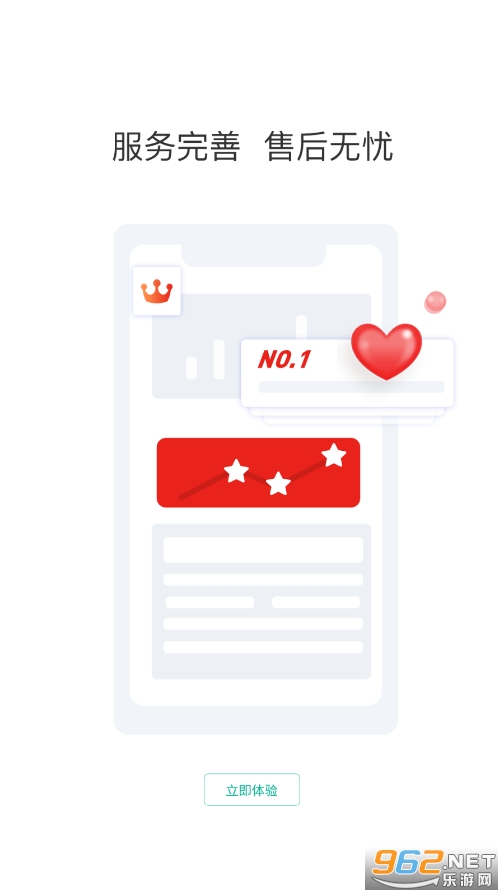 ��ҵ��λ���⹷(��ҵ��λ����app)v3.0.0.0 2021��ͼ2
