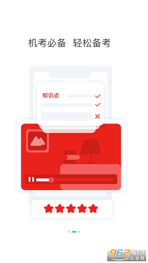 ��ҵ��λ���⹷(��ҵ��λ����app)v3.0.0.0 2021��ͼ3