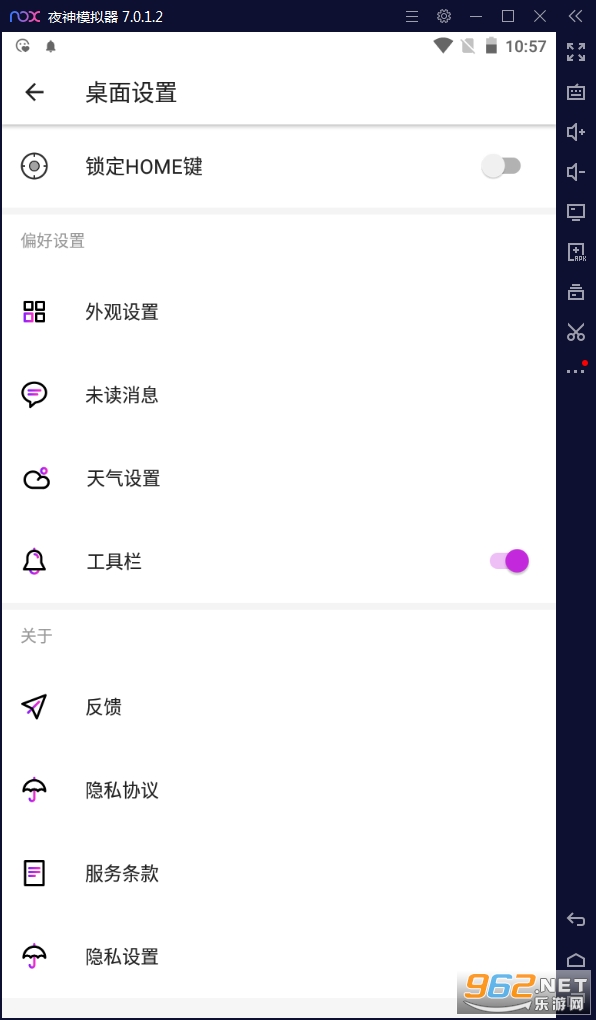 ������APP��ͼ0