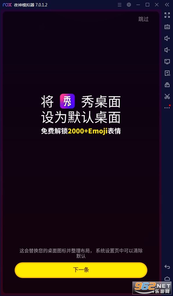 ������APP��ͼ2