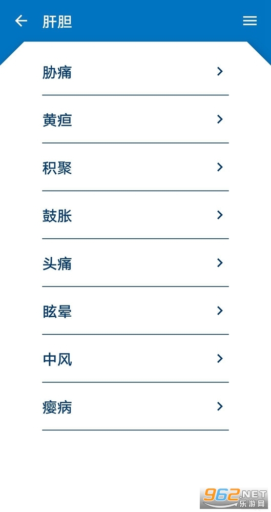 ��ҽ��֤����appv1.0.2 �ֻ����ͼ2