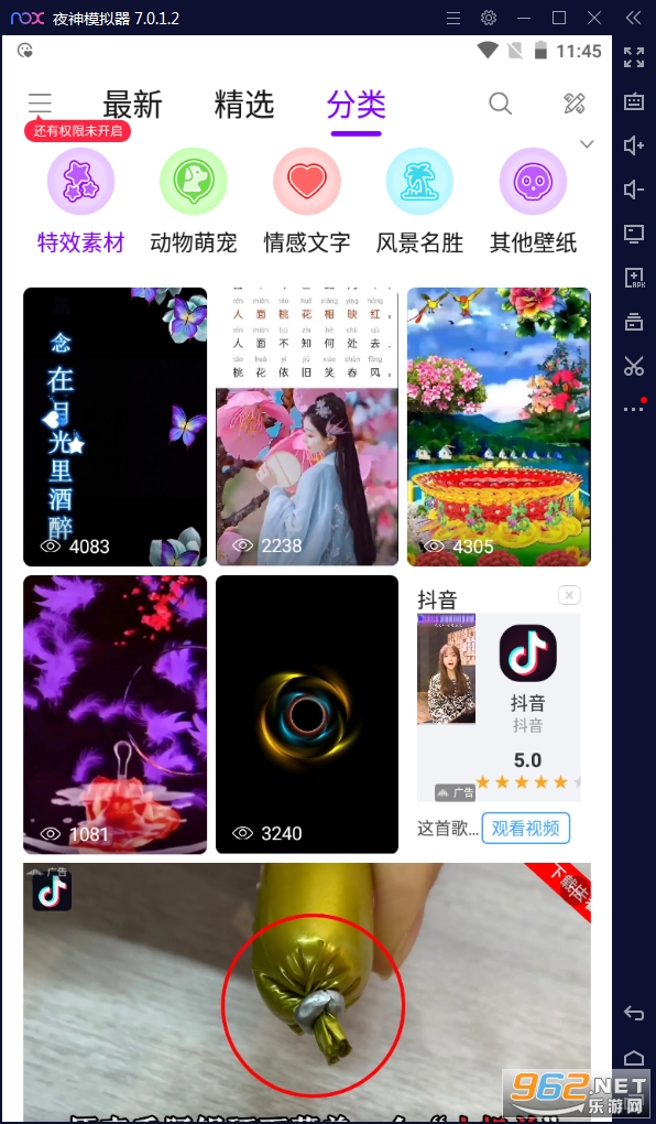 ��������app��ͼ2