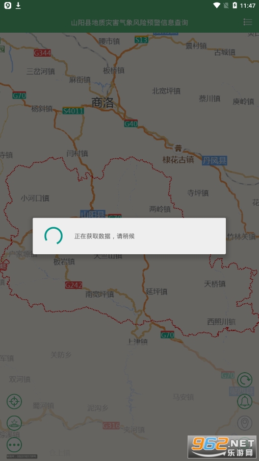Ԥ����ѯappv1.0 �ٷ����ͼ2