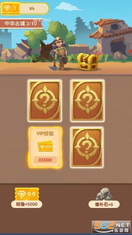 ���м�����Ϸv1.0.1 ��׿���ͼ2