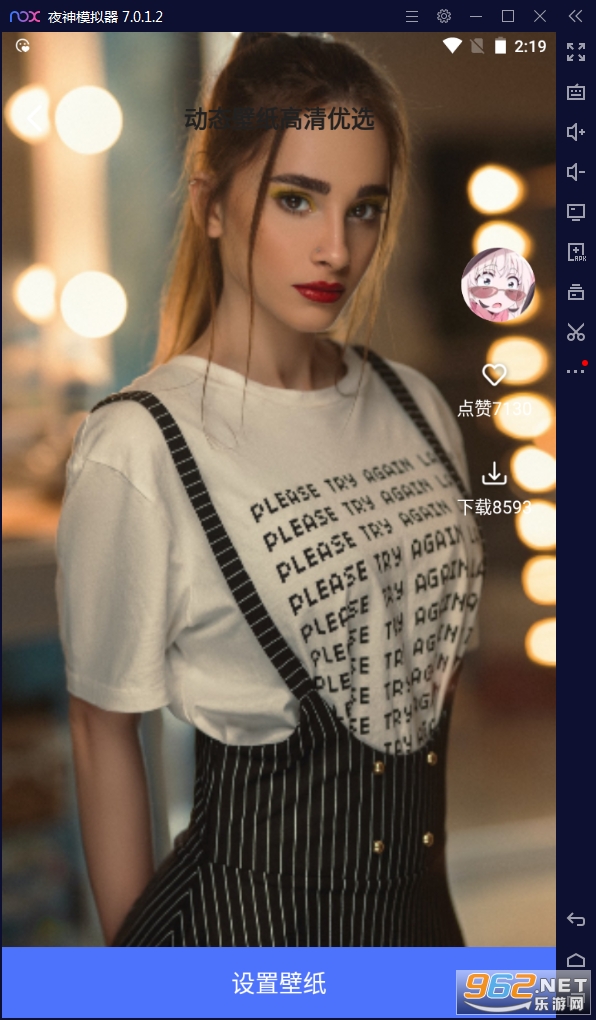壁纸高清主题墙纸app截图1