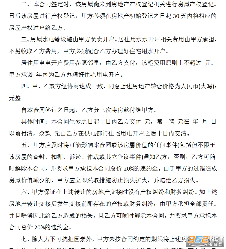 �޲�Ȩ����������ͬ���淶����ͼ0