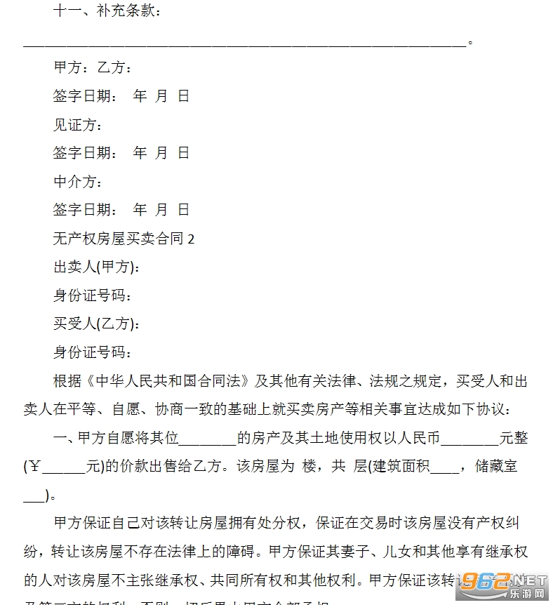 �޲�Ȩ����������ͬ���淶����ͼ2