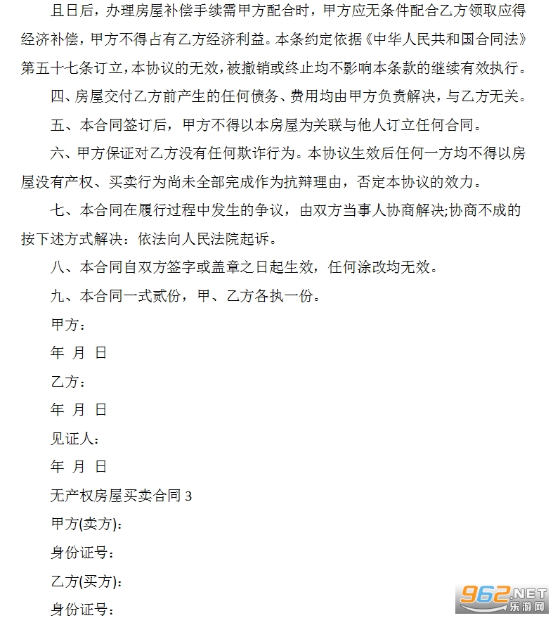�޲�Ȩ����������ͬ���淶����ͼ1