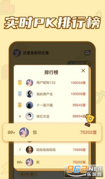 ���ֲ¸�׬Ǯ����appv1.0.6 ������ͼ0