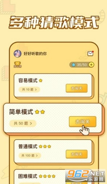 ���ֲ¸�׬Ǯ����appv1.0.6 ������ͼ2