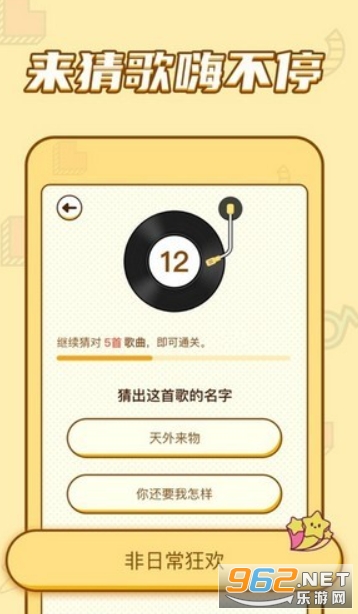 ���ֲ¸�׬Ǯ����appv1.0.6 ������ͼ1