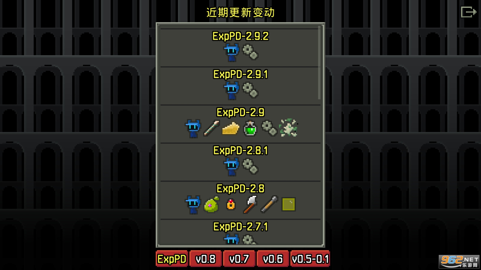 ����������޽�Ұ�(Experienced Pixel Dungeon)vExpPD-2.9.2���İ��ͼ3