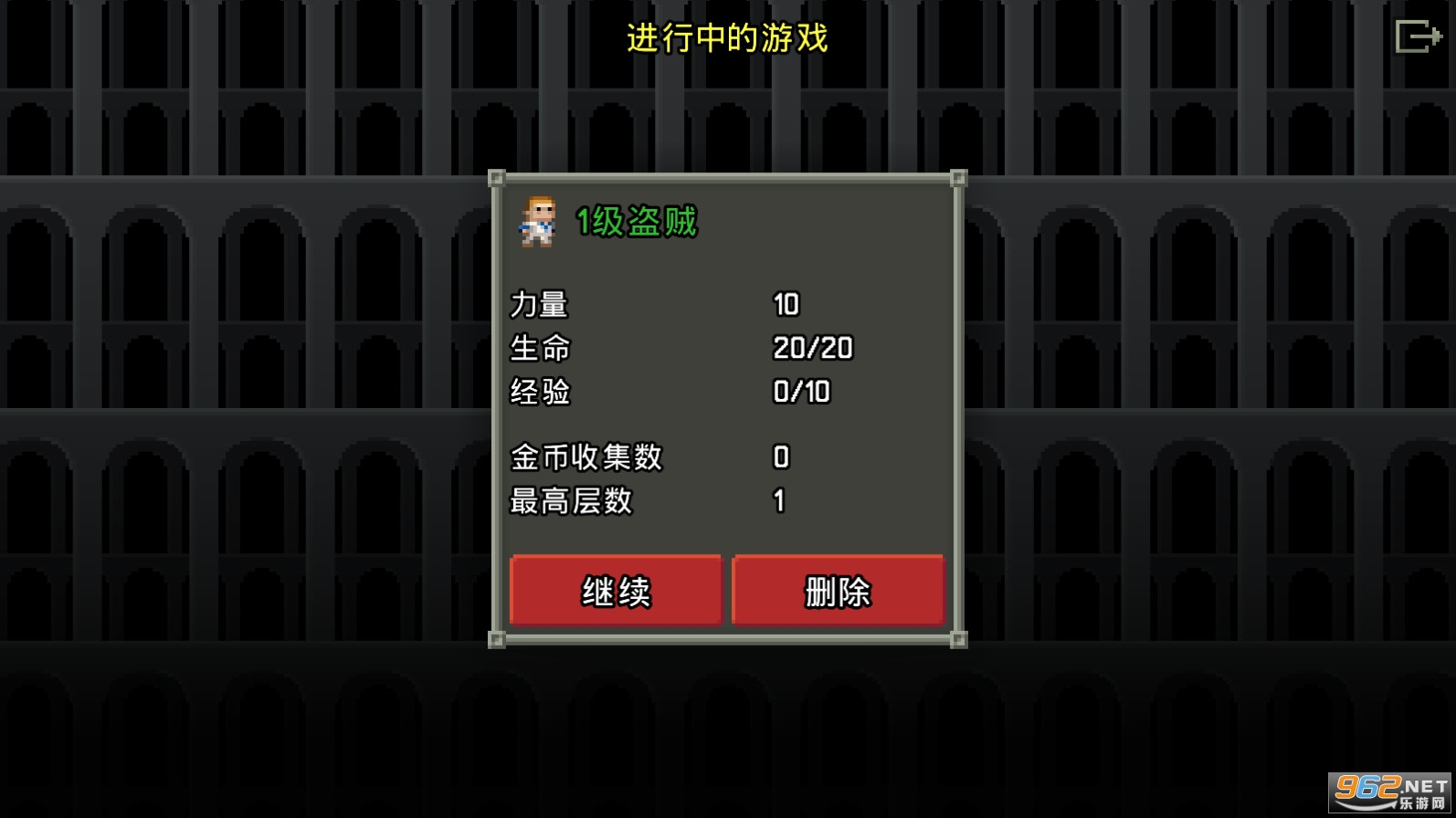 ����������޽�Ұ�(Experienced Pixel Dungeon)vExpPD-2.9.2���İ��ͼ1