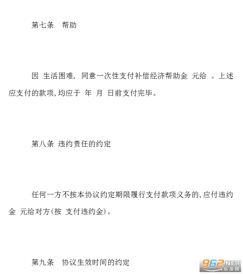 2021���Э���鷶������Ů��ͼ0