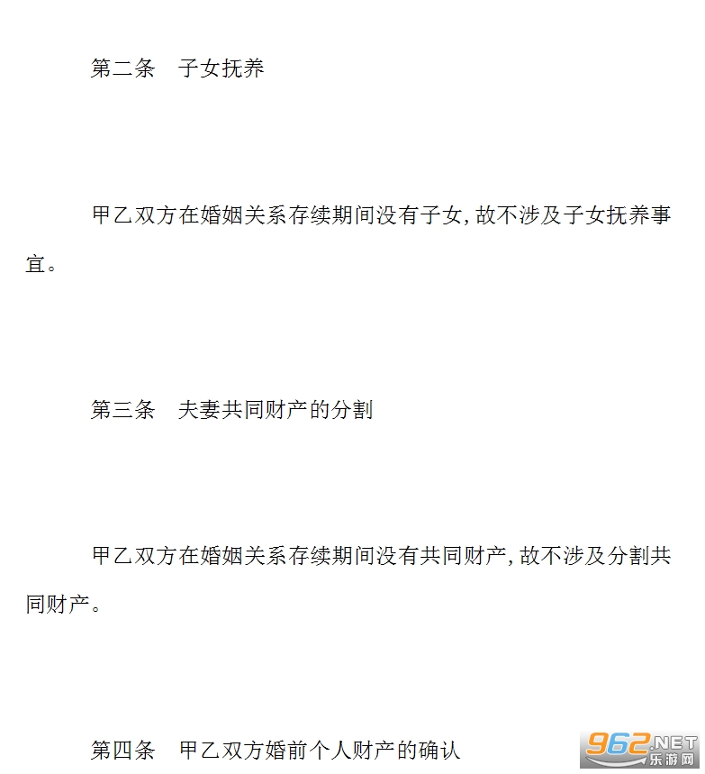 2021���Э���鷶������Ů��ͼ2