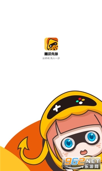 ��Ѷ�ȷ�app��ͼ0