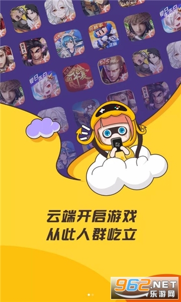 ��Ѷ�ȷ�app��ͼ3