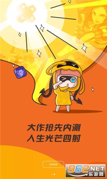 ��Ѷ�ȷ�app��ͼ2