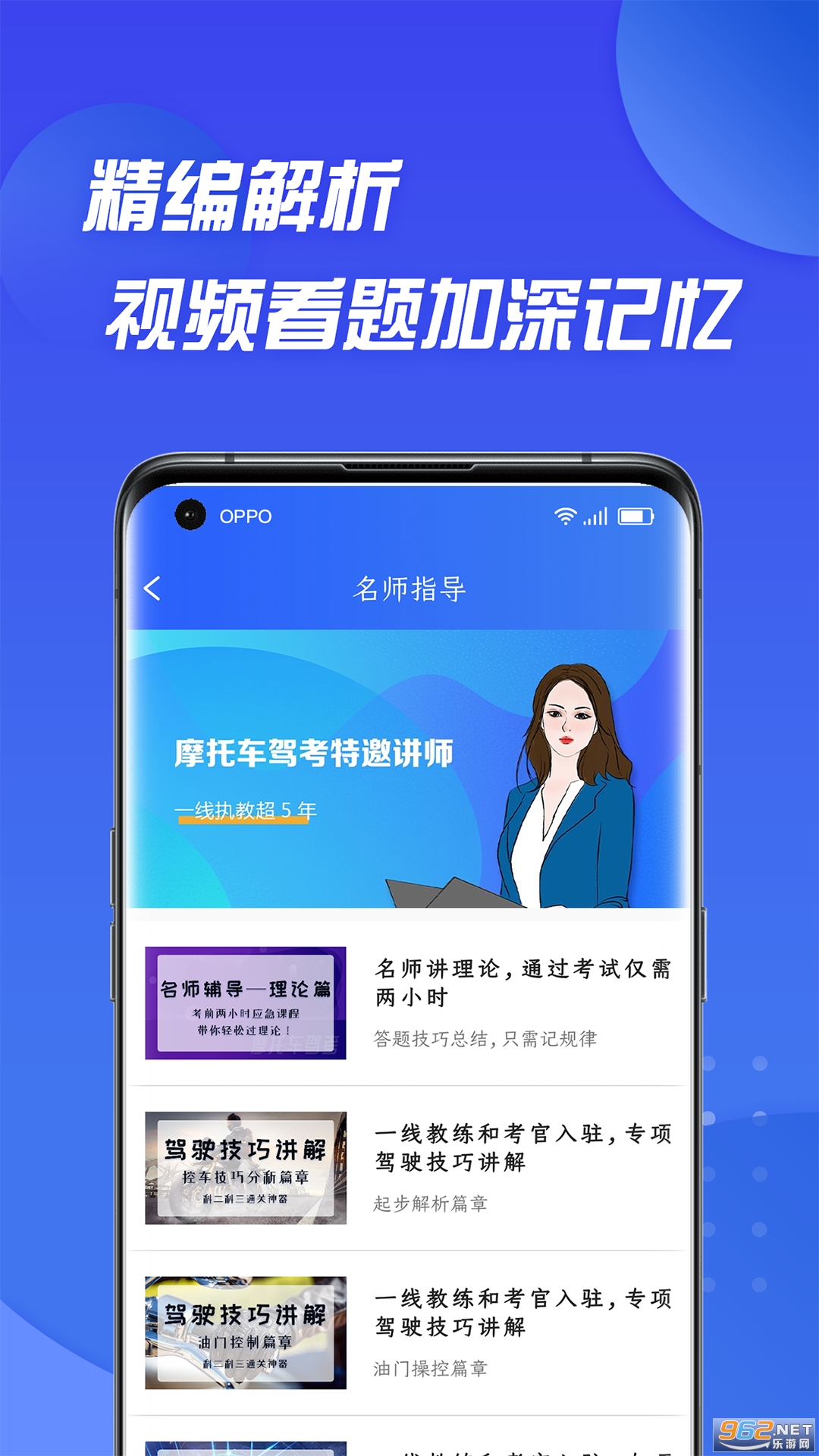 Ħ�г����տ�֤ͨappv1.0ȫ��һ֤ͨ����ͼ4