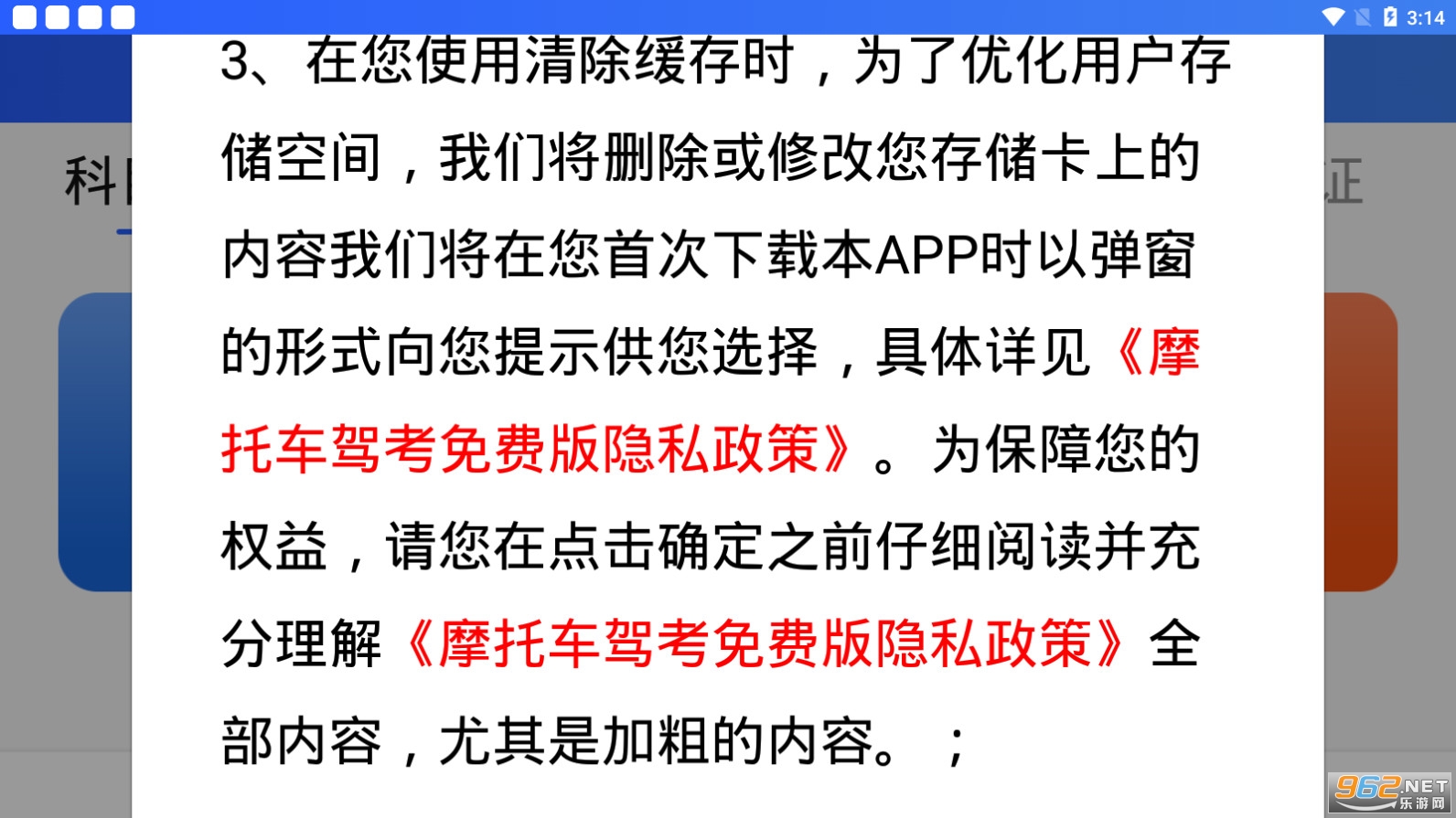 Ħ�г����տ�֤ͨappv1.0ȫ��һ֤ͨ����ͼ0
