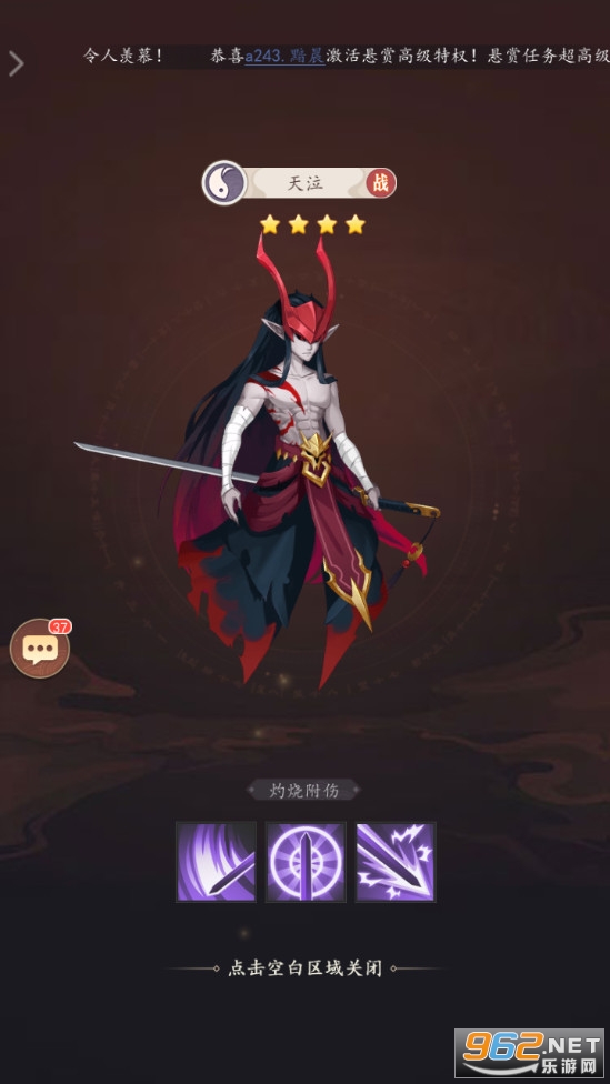 ����Ů�񴫰�׿��v2.0 �ٷ����ͼ3