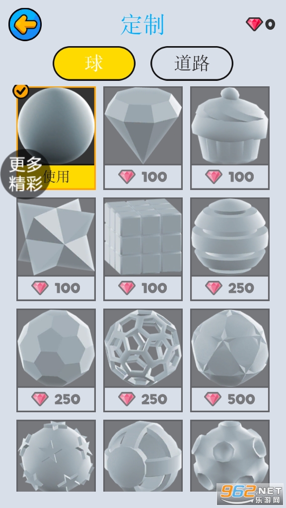 ���н�ѹ��������v1.0.1 ��׿���ͼ1